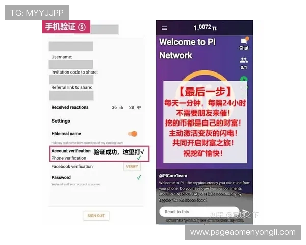 新手必看：402cc永利登录注册流程详细步骤与注意事项