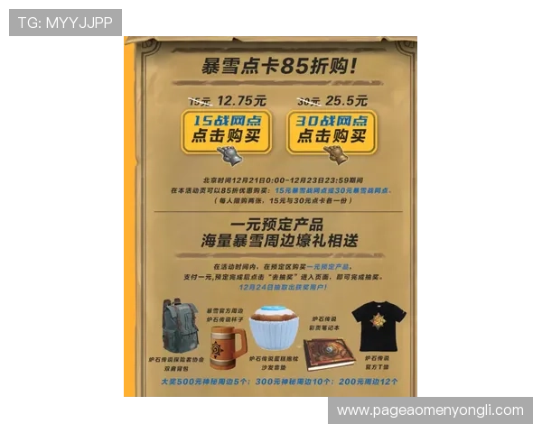 永利pt电子娱乐优惠活动丰富，助力玩家轻松赢取丰厚奖励