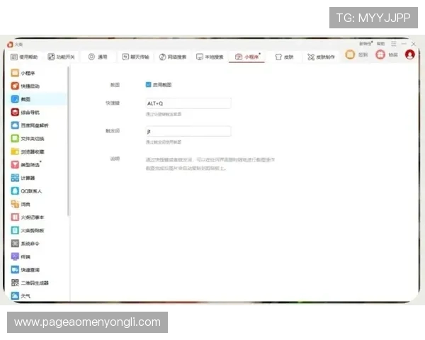 永利博电竞登录入口用户评价与口碑分析，真实玩家分享平台使用体验与建议帮助新手快速上手