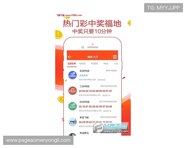 永利在线app安全可靠，提供多样化的娱乐体验，随时随地享受精彩游戏乐趣