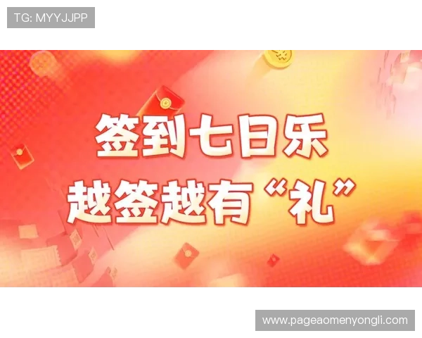 永利在线第一品牌，丰富的优惠活动助力玩家轻松赢取更多奖励