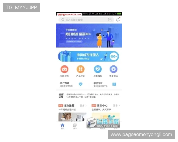 永利手机版下载官方版本,安全无病毒保障您的游戏安全 永利手机版下载官方版本,安全无病毒保障您的游戏安全