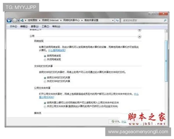 永利旗舰厅登录线路多重安全措施，保护您的账户信息安全无虞