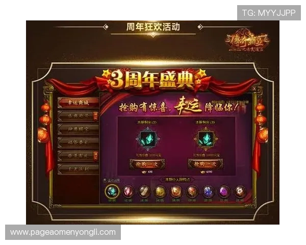 永利游戏官网最新优惠活动不断更新，助你轻松赢取丰厚奖励和福利