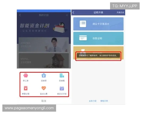 永利棋牌怎么样：平台安全性和用户体验全面分析