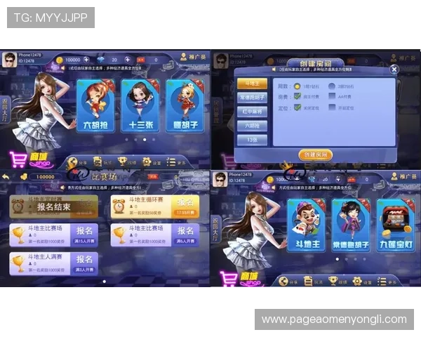 永利棋牌网址查询最新官方入口，安全稳定的在线棋牌网址推荐