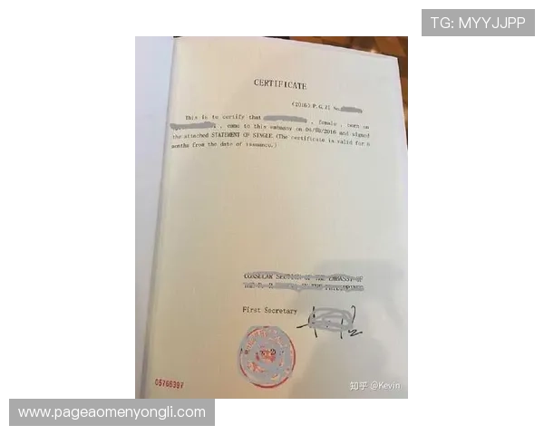 永利现金开户的条件有哪些,申请过程中应注意的事项