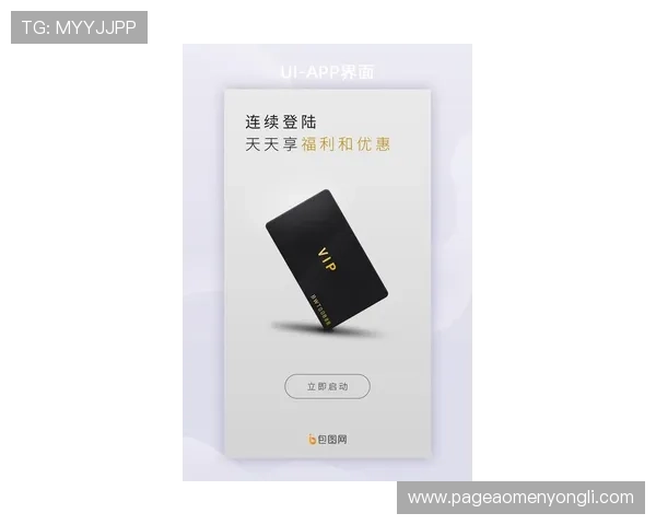 永利皇宫在线网址官方入口2024年最新版本，确保用户体验与安全保障