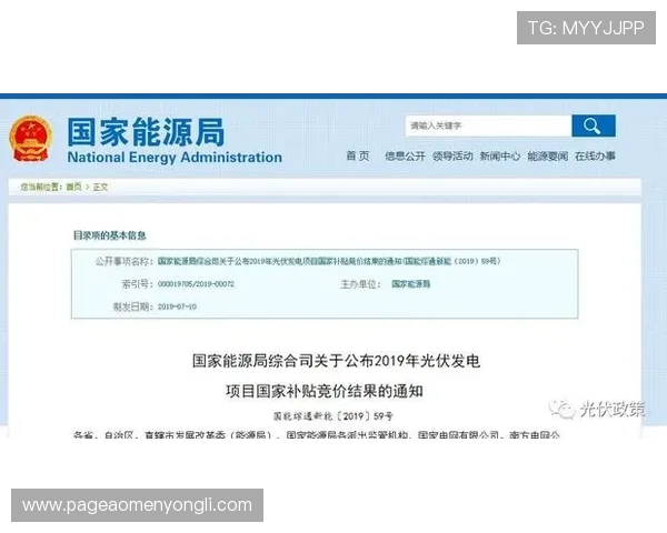 永利皇宫官网注册登录流程优化，提升你的注册体验与账号安全保障