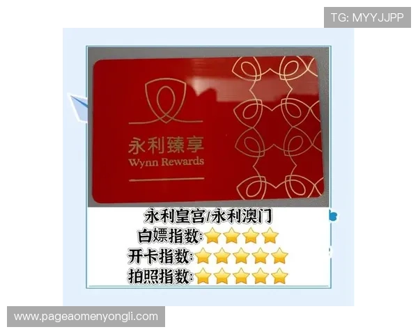 永利皇宫官网优惠活动常见问题解答及实用技巧分享