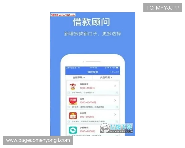 永利皇宫线上手机版便捷充值提现，快速到账体验畅快游戏无等待