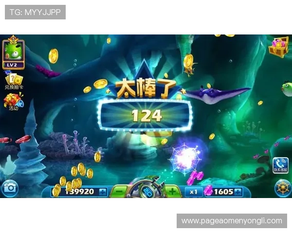 永利真人捕鱼的最新版本上线,新增多样捕鱼模式和丰富道具