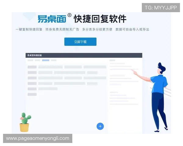 永利网站官网客户服务中心,专业客服全天候为您解答疑问