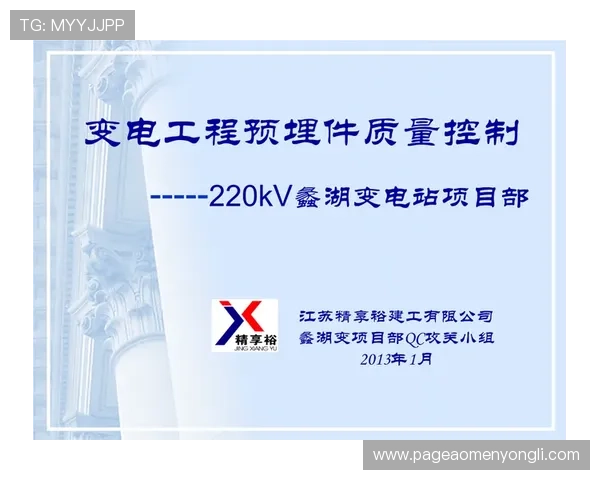 永利达电池的产品质量控制体系与行业领先的制造工艺详解