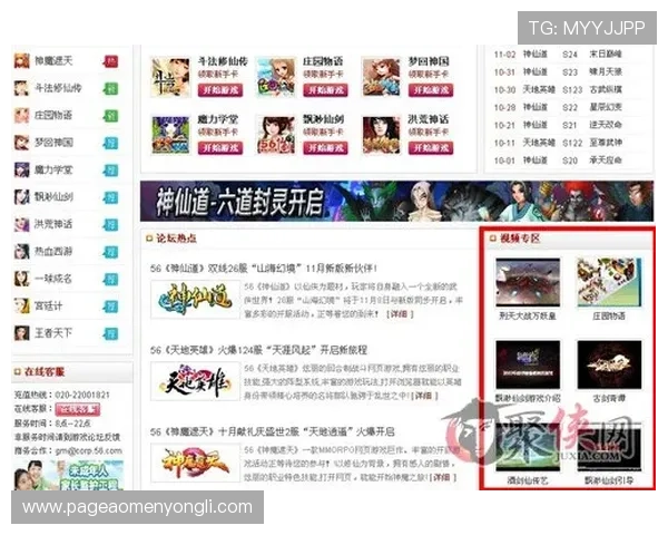 永利集团网页版官网提供最新优惠信息和全面游戏指南,助您轻松畅享娱乐体验 永利集团网页版官网提供最新优惠信息和全面游戏指南,助您轻松畅享娱乐体验