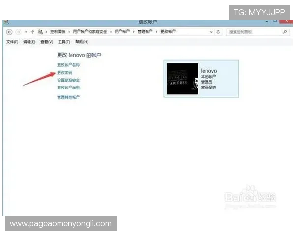 澳门永利手机版会员登录密码忘记了怎么办，详细步骤帮你快速找回