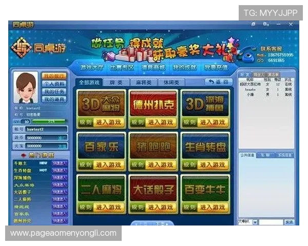 澳门永利棋牌登录网址最新入口,安全稳定的官方登录平台推荐 澳门永利棋牌登录网址最新入口,安全稳定的官方登录平台推荐