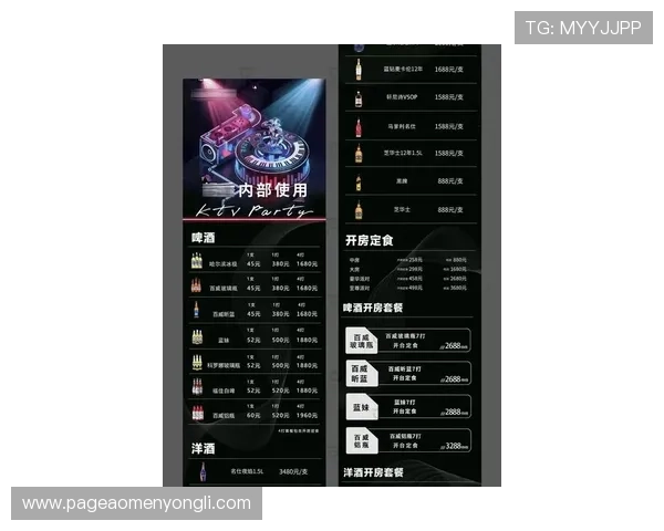 会理娱乐场所优惠活动汇总:最新折扣信息与会员福利一览