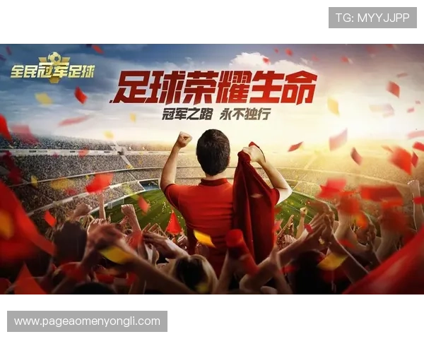 在永利足球官网首页了解最新的足球优惠活动和会员福利,享受专属的尊贵服务