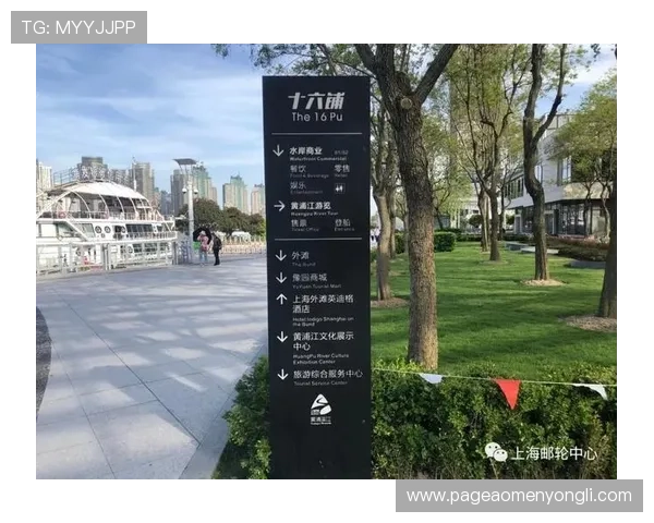 十六铺娱乐场位置在哪里,提供详细导航信息和交通攻略 十六铺娱乐场位置在哪里,提供详细导航信息和交通攻略