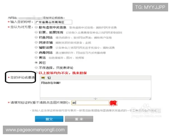 如何正确获取永利的网址，避免误入非法网站的实用建议和官方资源介绍