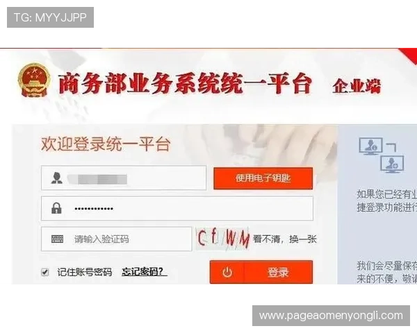 永乐高官方入口注册流程详细步骤与账号创建指南