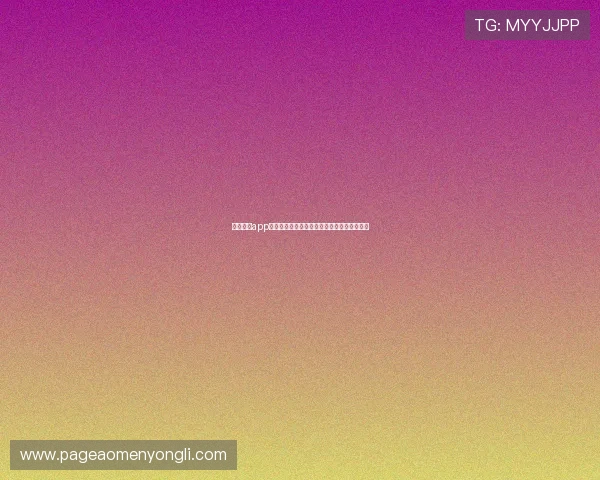 永利娱乐app支持多平台登录,随时随地畅玩精彩游戏内容 永利娱乐app支持多平台登录,随时随地畅玩精彩游戏内容