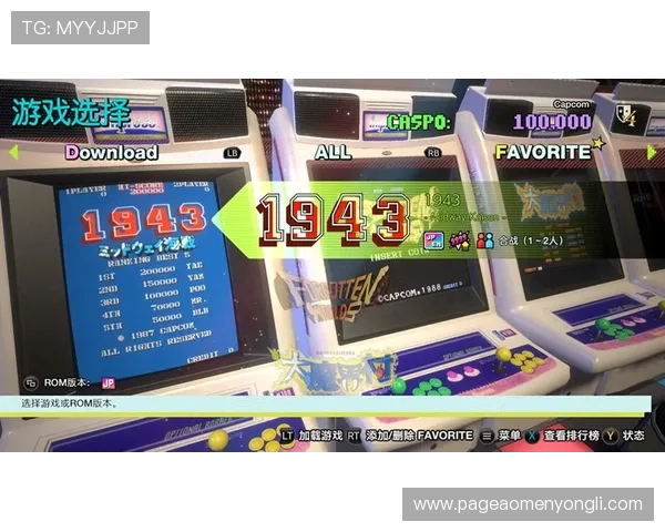 永利国际官方网址最新登录入口全面指南帮助玩家顺利进入游戏体验优质娱乐内容推荐