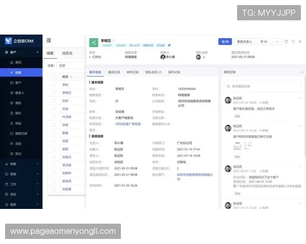 永利官网客户服务体系全方位解答常见问题提升用户体验 永利官网客户服务体系全方位解答常见问题提升用户体验