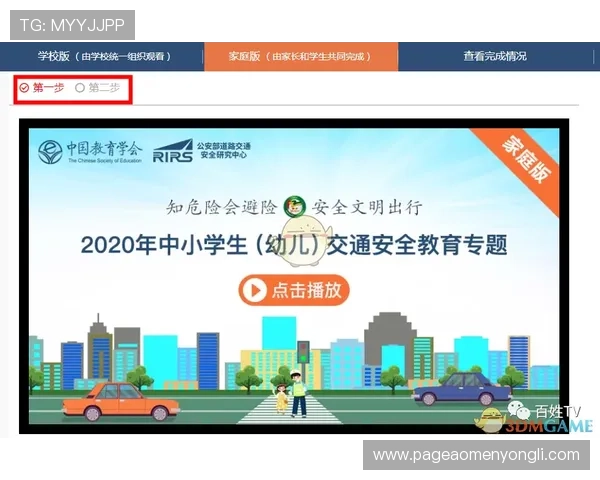 永利平台官网入口官方最新地址，提供稳定安全的登录通道保障玩家游戏体验无忧