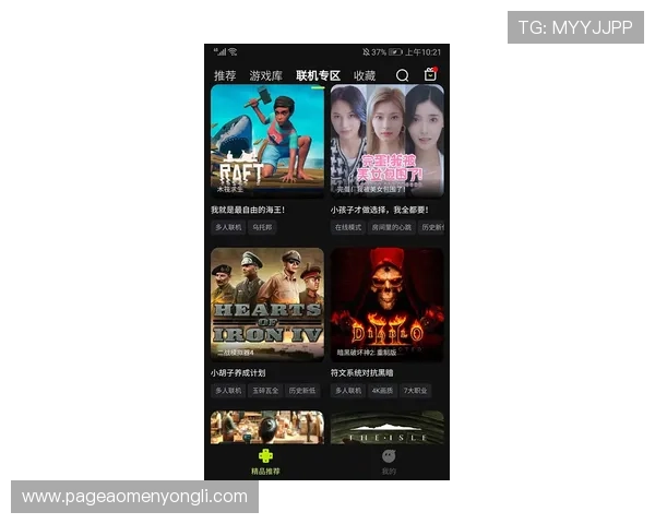永利澳门游戏网址最新官方入口,安全稳定保障玩家畅玩体验