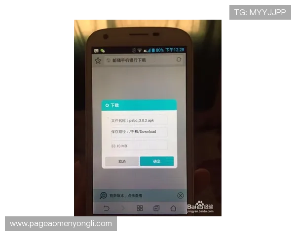 永利皇宫官网手机版提供便捷登录体验助你随时随地畅玩精彩游戏 永利皇宫官网手机版提供便捷登录体验助你随时随地畅玩精彩游戏