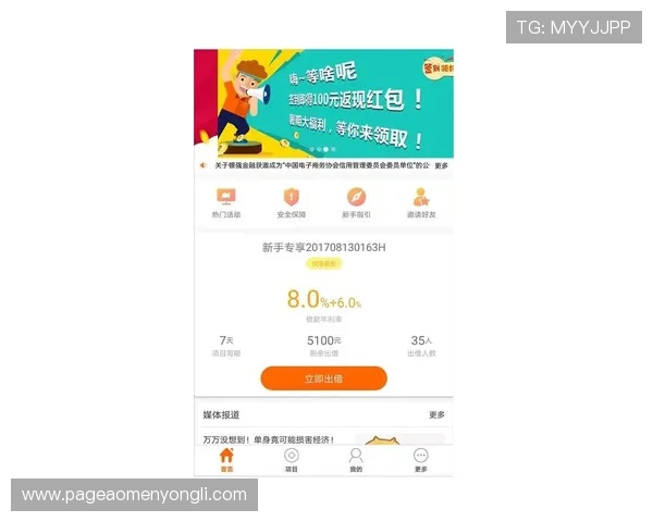 永利真人捕鱼高额奖金攻略分享助你在游戏中快速累积财富