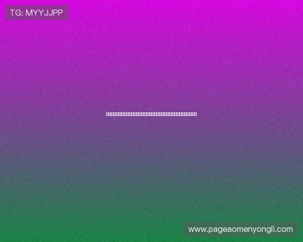 澳门上普京官网内容更新频率：官方平台每日新闻和动态及时推送用户第一手信息