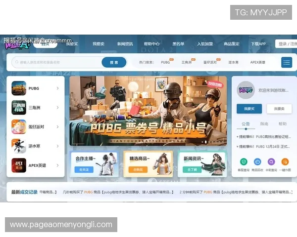 澳门华都官网手机版安全可靠，保障玩家个人信息与资金安全