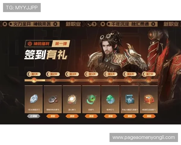 澳门新濠登陆优惠福利每日签到奖励与节日活动一览助你轻松累积积分