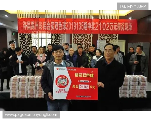 澳门永利彩票服务中心全面介绍彩票购买与兑奖流程指南