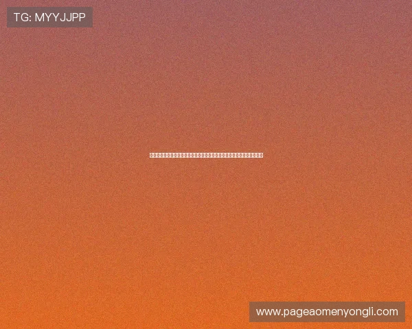 澳门永利注册游戏客户端下载指南详细步骤让你轻松下载安装体验畅快游戏