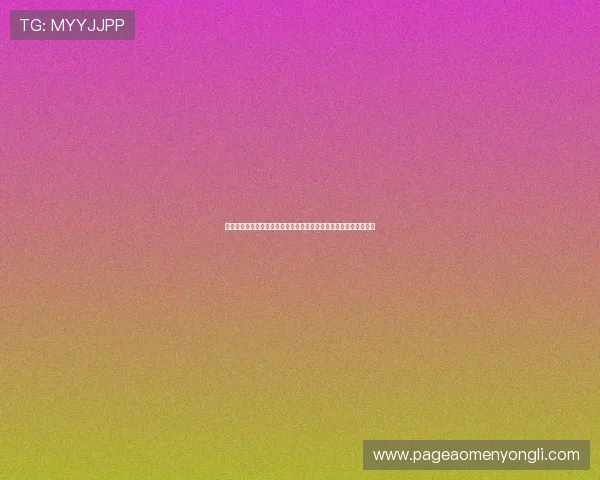 澳门永利线上登陆网址稳定快速，保障玩家资金安全与游戏顺畅体验