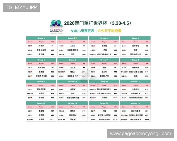 澳门赛马日程表最新2024年度详细安排及赛事时间安排指南