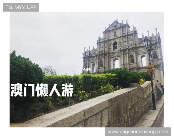 澳门黄金官网地址常见问题解答，帮助用户解决访问过程中遇到的各种问题