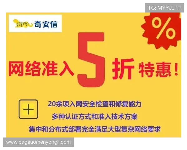 402cc永利手机版官方平台全面介绍，提供最新优惠活动和优质客户服务保障