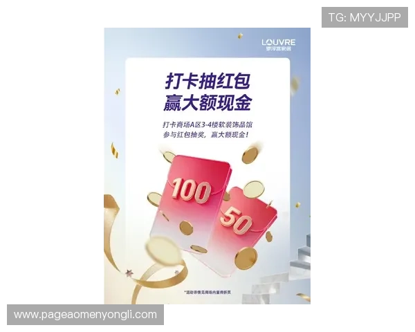乐博现金网最新优惠活动不断,助你轻松赢取丰厚奖金体验极致娱乐快感 乐博现金网最新优惠活动不断,助你轻松赢取丰厚奖金体验极致娱乐快感