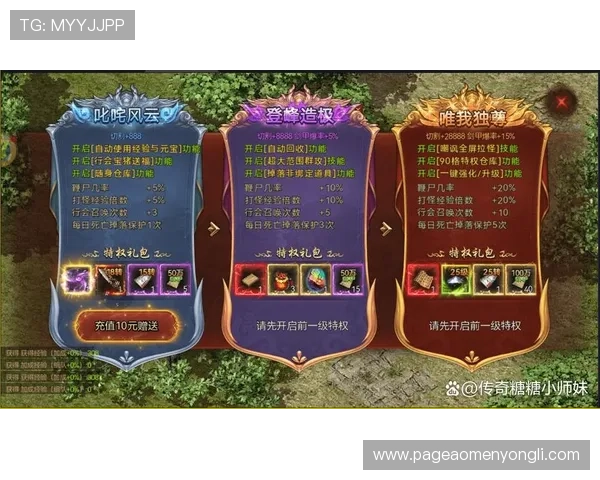 最新财神娱乐手机版下载安装指南帮助玩家轻松开启高收益游戏体验
