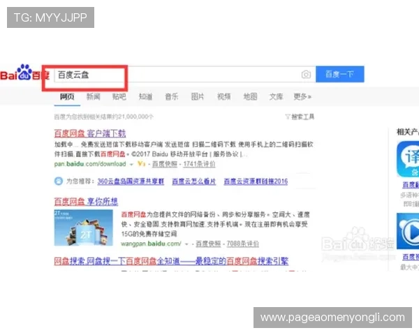 永利bet客户端下载指南快速下载安装步骤助你随时随地畅享娱乐