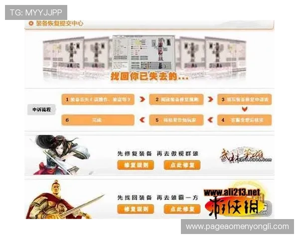 永利8888优惠活动不断更新为玩家带来丰富福利和实惠的最新促销信息