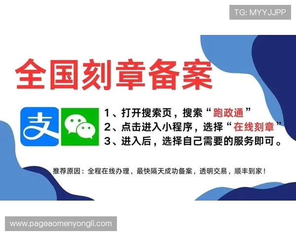 永利304官网唯一官方平台提供最全面的服务保障确保您的资金安全与交易顺畅