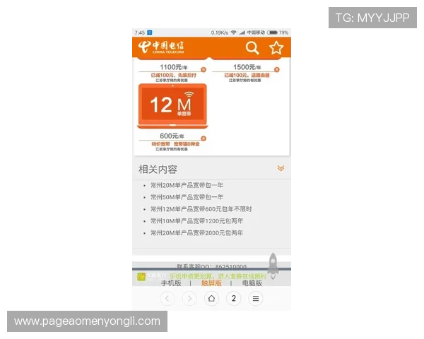 永利在线登录官网官方入口地址,提供全面的游戏资讯与优质客户服务支持