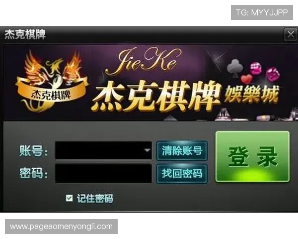 永利棋牌中心多平台支持让玩家随时随地畅享高品质棋牌娱乐乐趣 永利棋牌中心多平台支持让玩家随时随地畅享高品质棋牌娱乐乐趣
