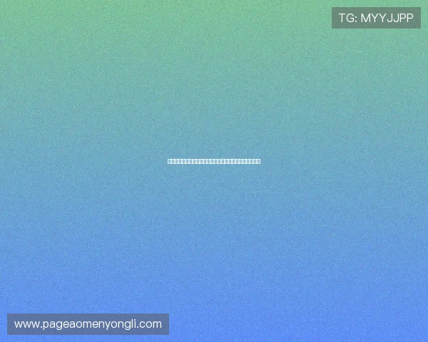 永利足球官网网址最新入口提供详细指南帮助用户轻松访问